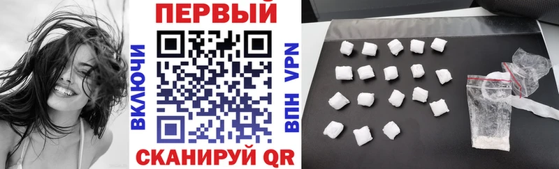 купить цена Зеленокумск Амфетамин VHQ
