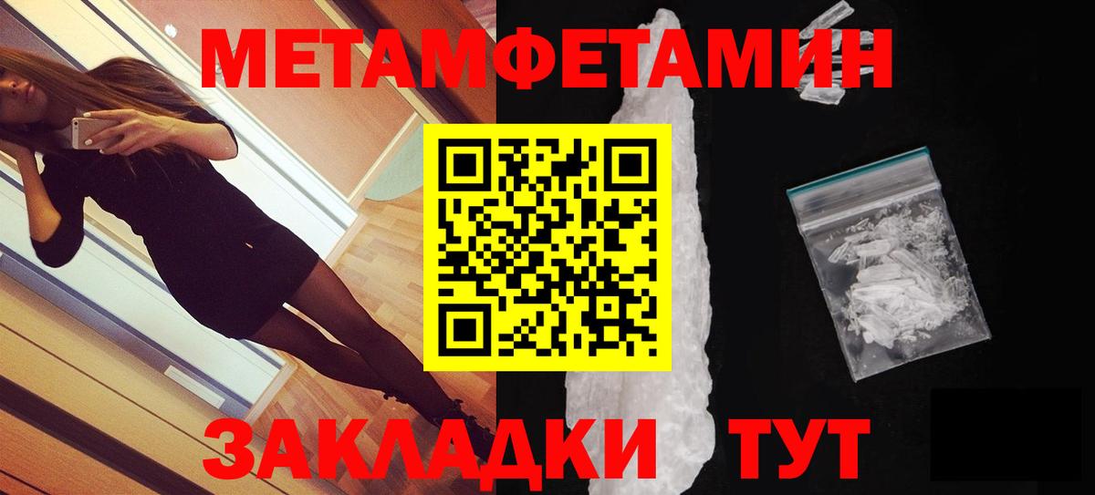 АМФ VHQ Зеленокумск
