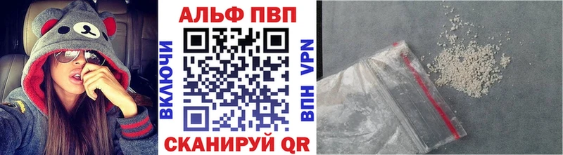 Alfa_PVP Соль  omg вход  Зеленокумск 