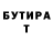 Экстази 99% Muzafar Kholnazarov