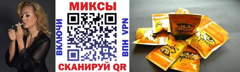 БУТИРАТ GHB купить наркотик Зеленокумск