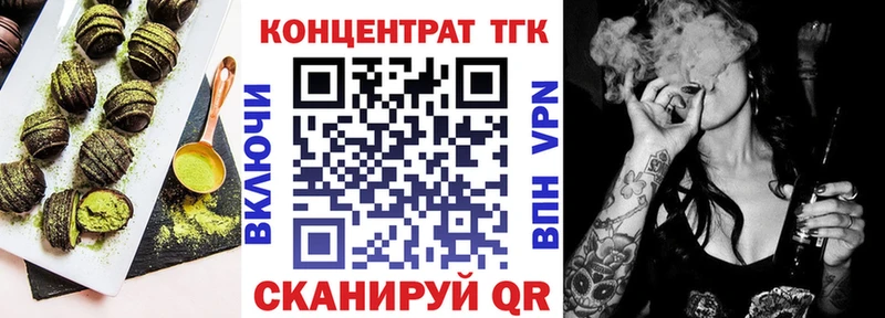 наркота  Зеленокумск  Cannafood конопля 