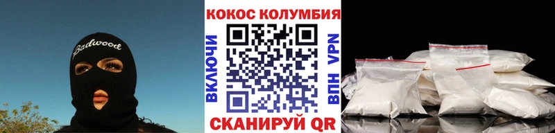 даркнет сайт  Зеленокумск  COCAIN 99% 