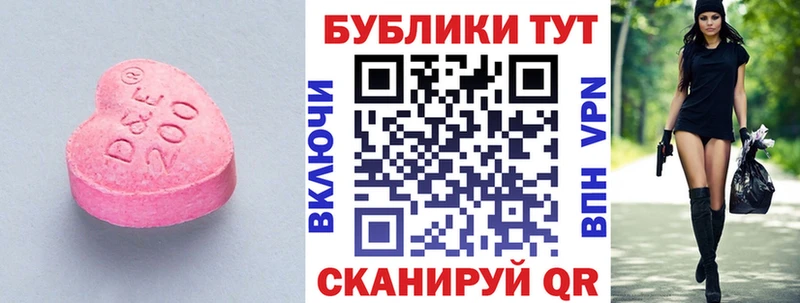 где продают наркотики  Зеленокумск  MEGA рабочий сайт  Экстази ешки 