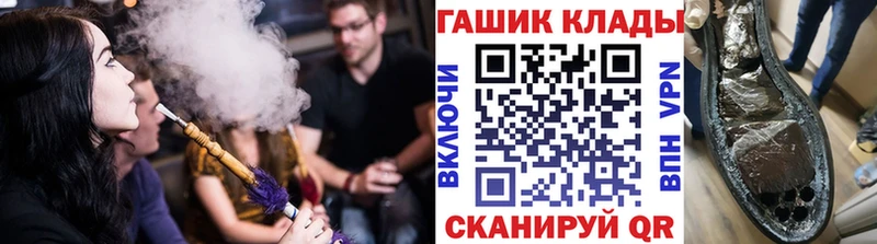 Гашиш Cannabis  что такое наркотик  Зеленокумск 
