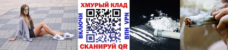 ГЕРОИН белый  Зеленокумск 