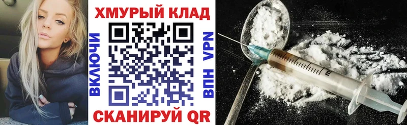 Героин Афган Зеленокумск