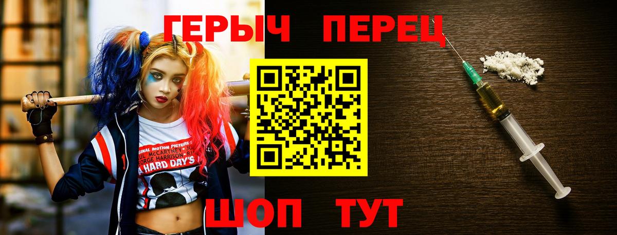 Героин афганец Зеленокумск