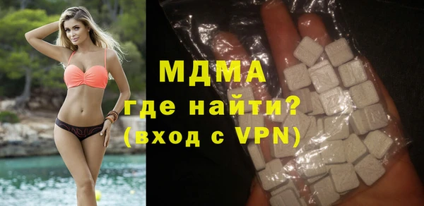 соль ск Абдулино