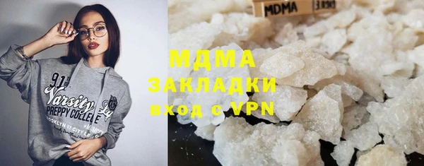 соль ск Абдулино