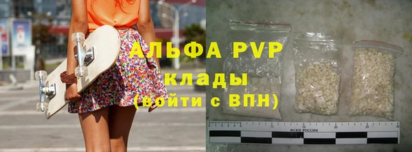 соль ск Абдулино