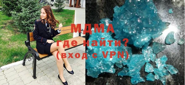первитин Абаза