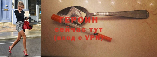 первитин Абаза