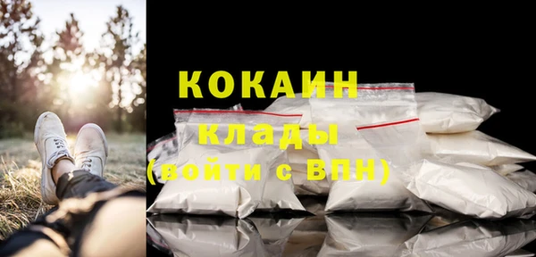 бутират Яранск