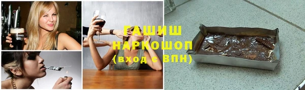 соль ск Абдулино
