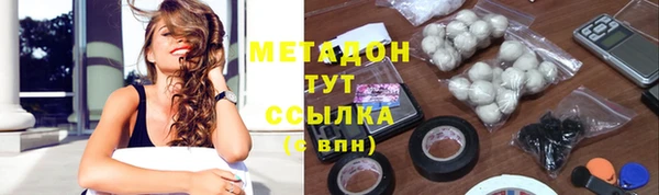 мефедрон VHQ Пересвет
