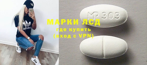 соль ск Абдулино