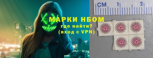 мефедрон VHQ Пересвет