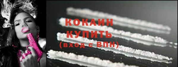 первитин Абаза
