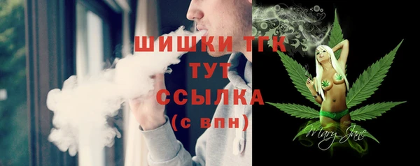 соль ск Абдулино