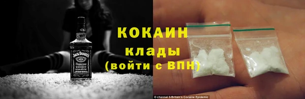 метадон Яровое