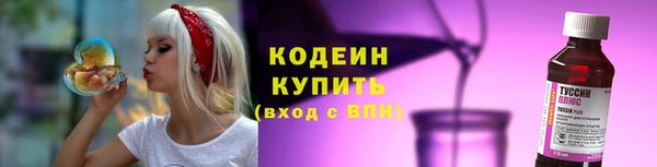 соль ск Абдулино
