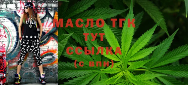 мяу мяу кристалл Переславль-Залесский