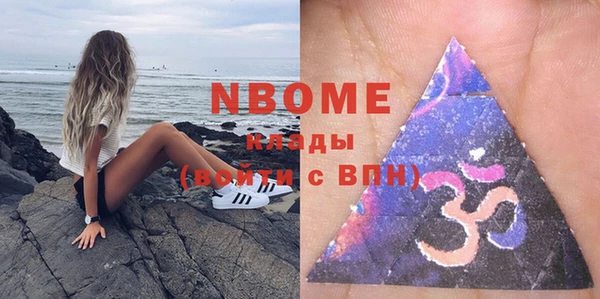 первитин Абаза