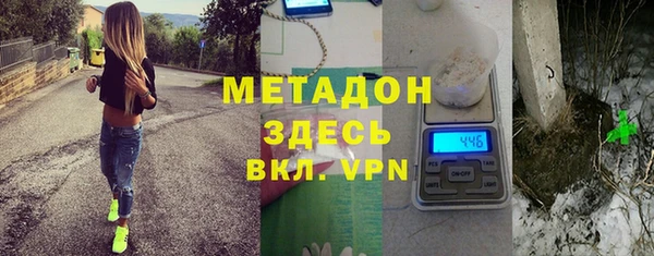 мяу мяу кристалл Переславль-Залесский