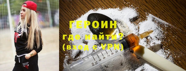 мефедрон VHQ Пересвет
