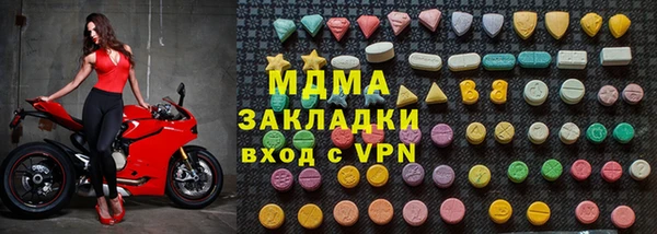 соль ск Абдулино