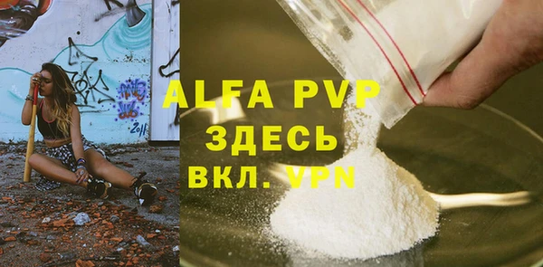 таблы Пестово