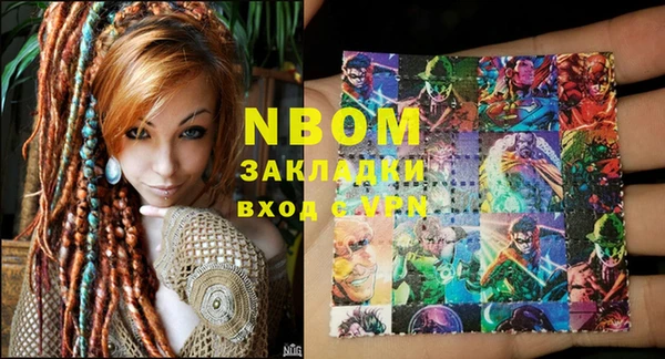 мефедрон VHQ Пересвет