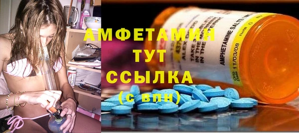 первитин Абаза
