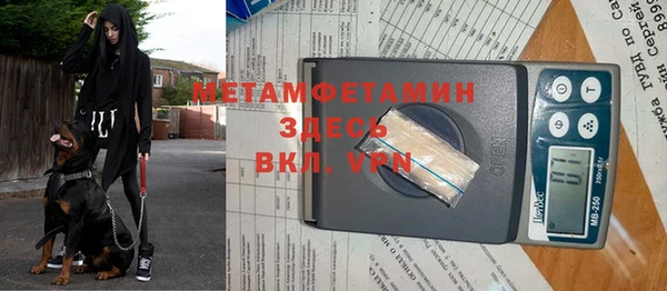 соль ск Абдулино