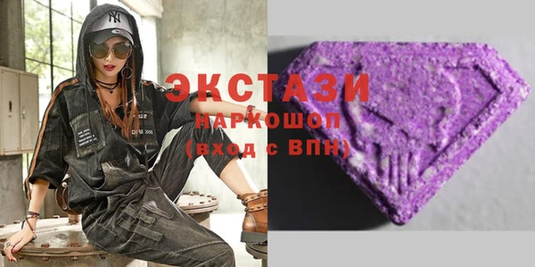 мяу мяу кристалл Переславль-Залесский