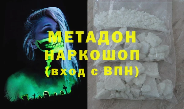 мяу мяу кристалл Переславль-Залесский