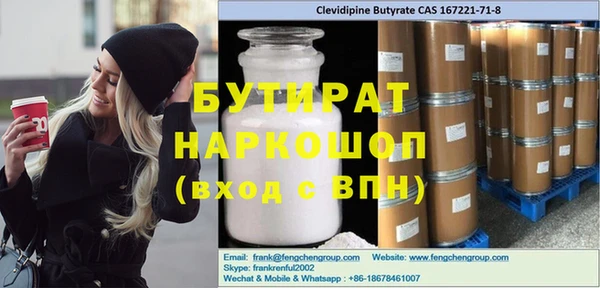 таблы Пестово