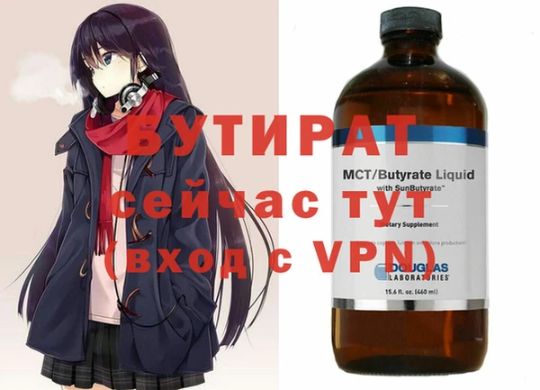 соль ск Абдулино