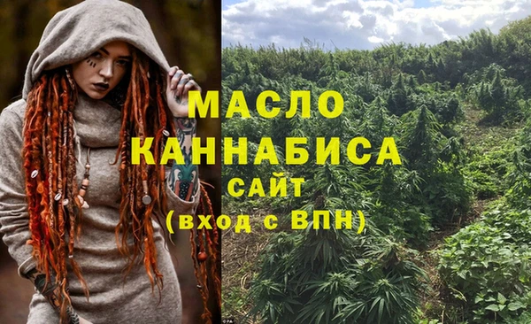 мяу мяу кристалл Переславль-Залесский