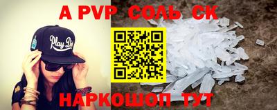 гидра Можга