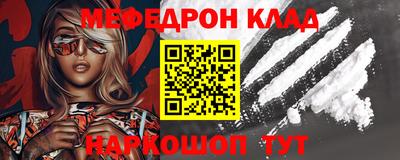 марихуана Можайск