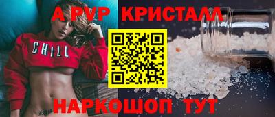 гидра Можга