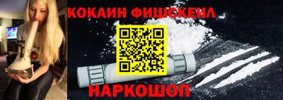 марихуана Можайск