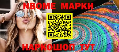 марихуана Можайск