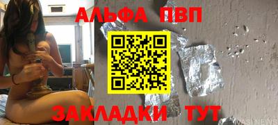 марихуана Можайск