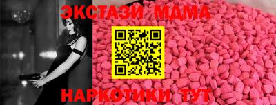гидра Можга