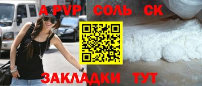 марихуана Можайск