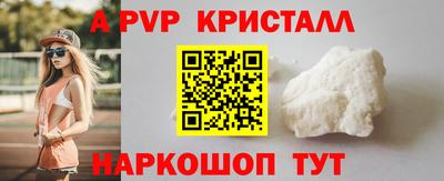 гидра Можга