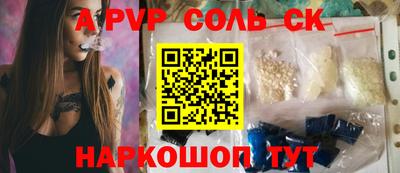 гидра Можга